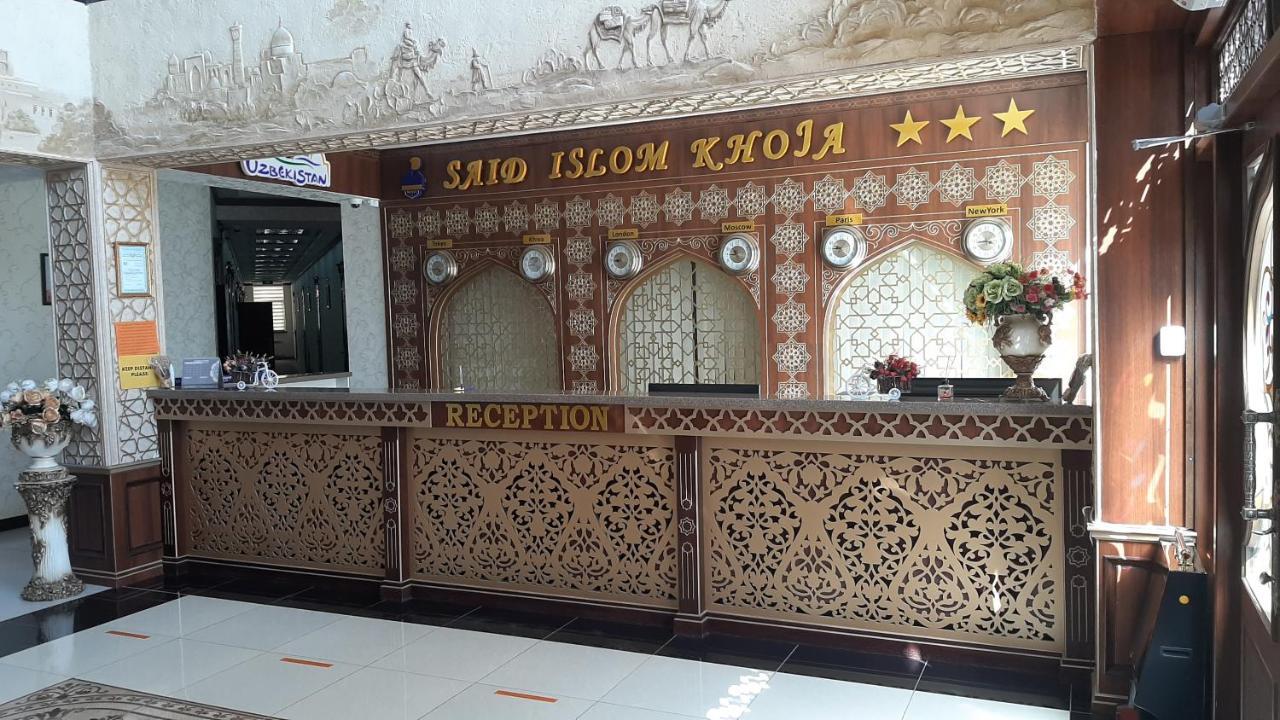 Said Islom Khoja Hotel Khiva Exterior photo