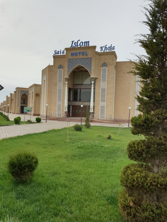 Said Islom Khoja Hotel Khiva Exterior photo