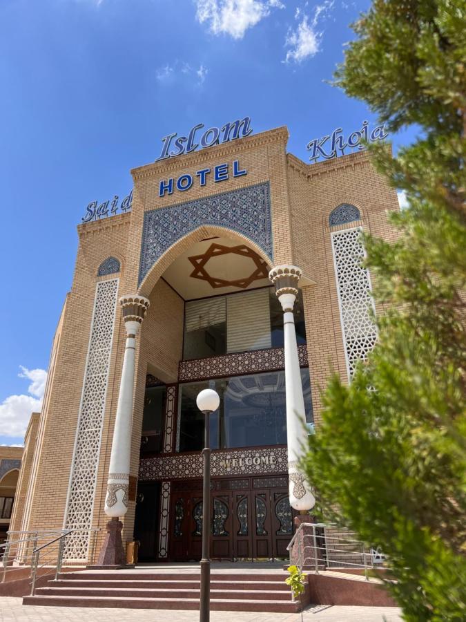 Said Islom Khoja Hotel Khiva Exterior photo